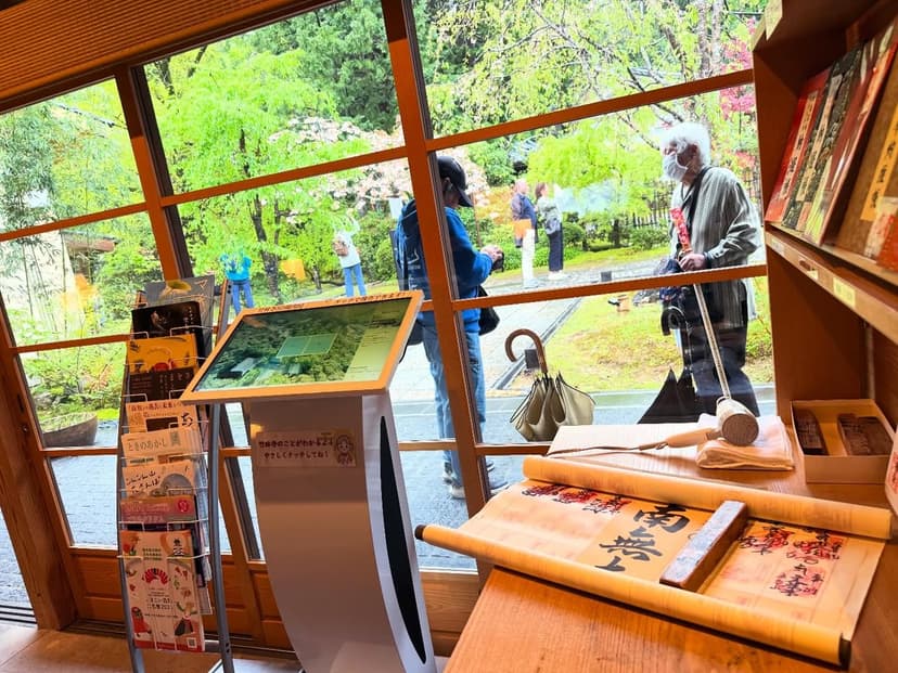 竹林寺（三十一番）