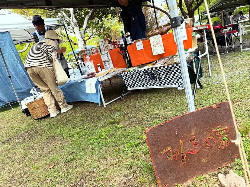 高知オーガニックマーケット（KOCHI ORGANIC MARKET）