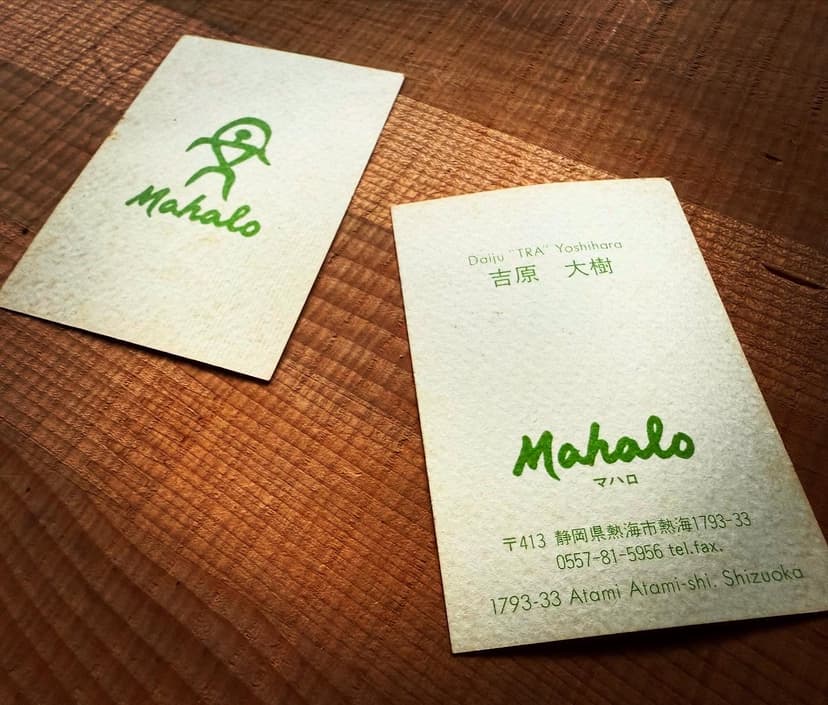 麻心