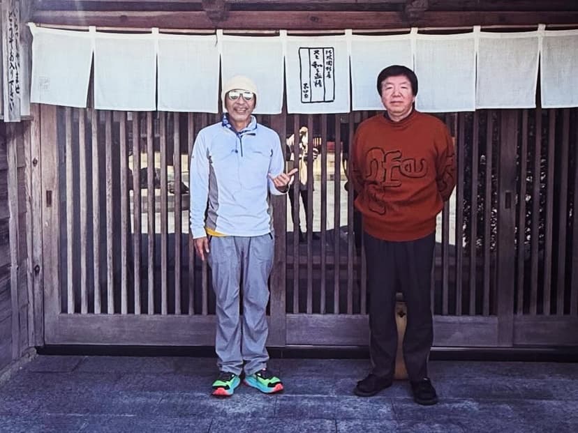 岡田製糖所