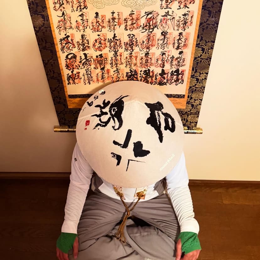 丹生都比売神社