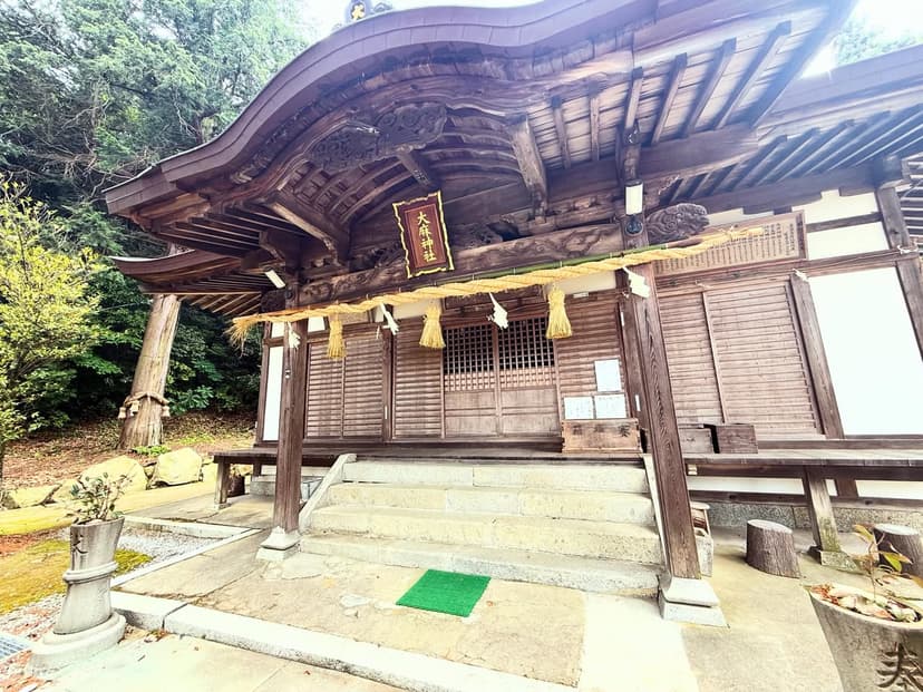 大麻神社（おおさじんじゃ）