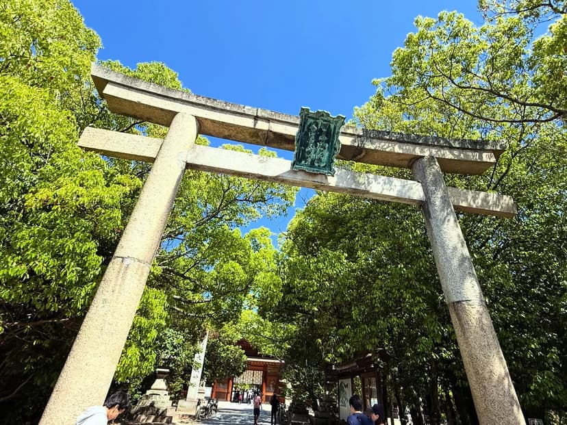 大山祇神社