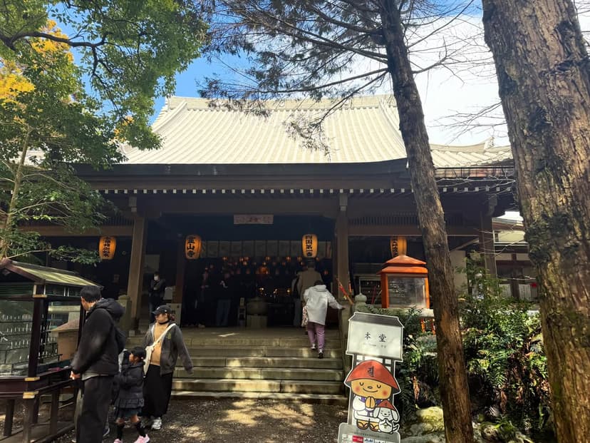 霊山寺（一番札所）