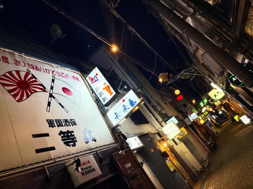 徳島夜の横丁