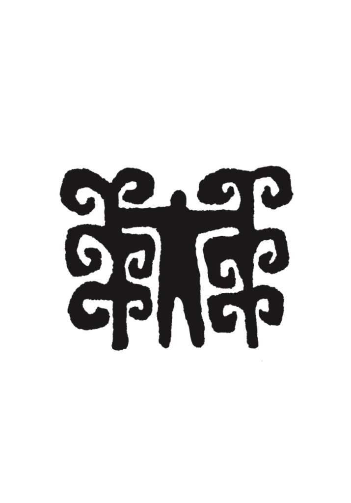 メディスンマン