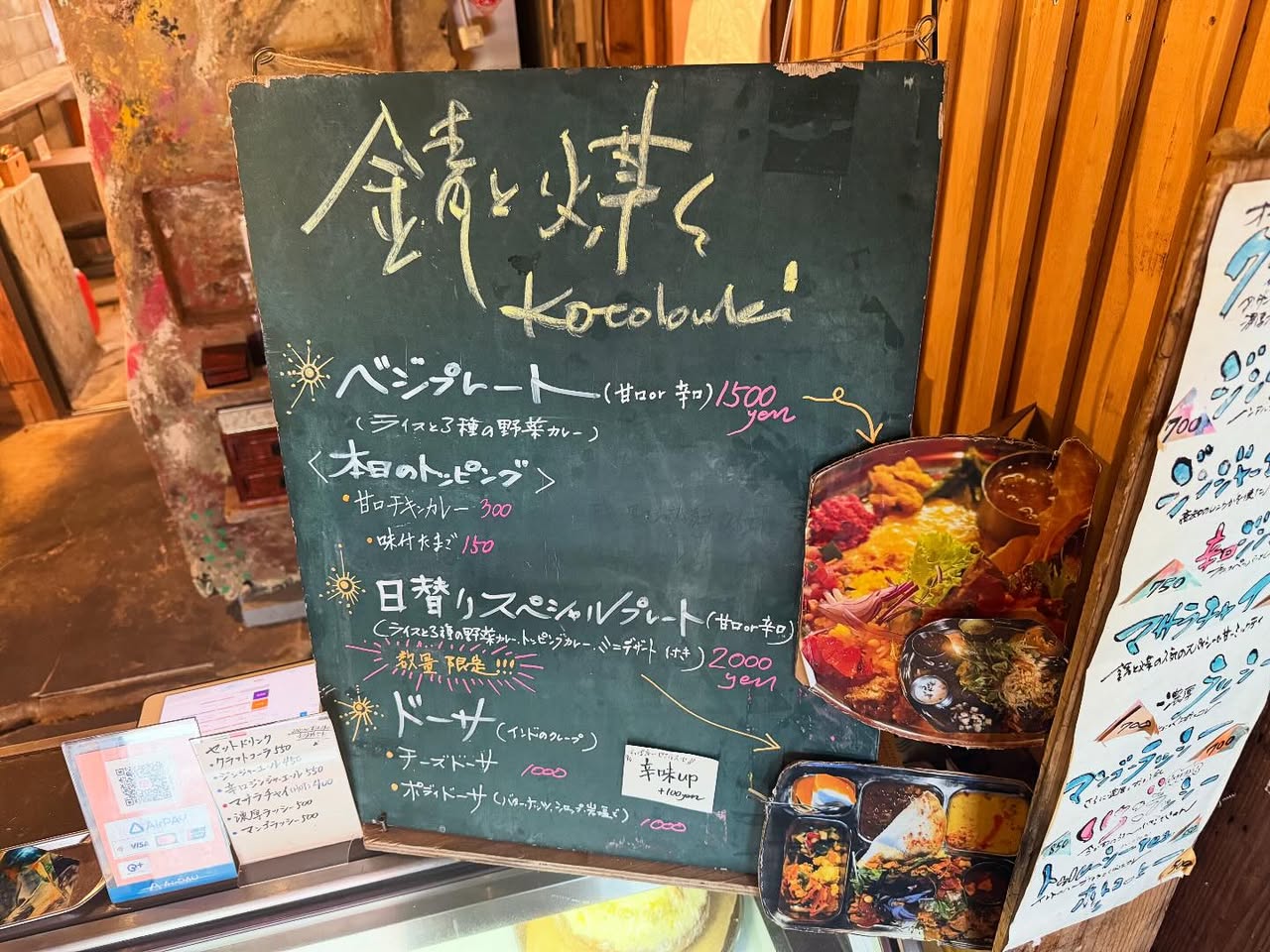 錆と煤（さびとすす） 2
