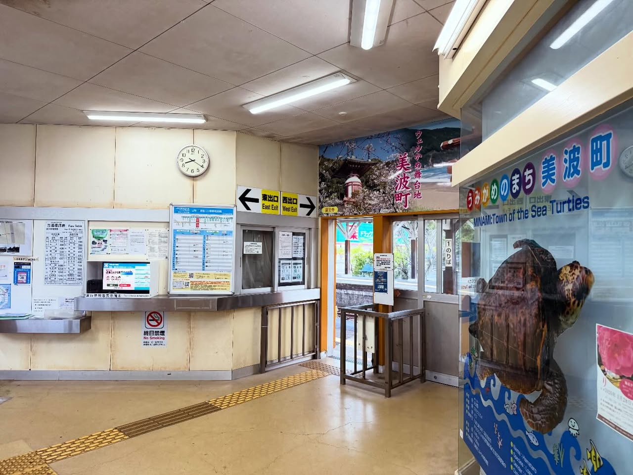 日和佐 八幡神社・日和佐駅 2