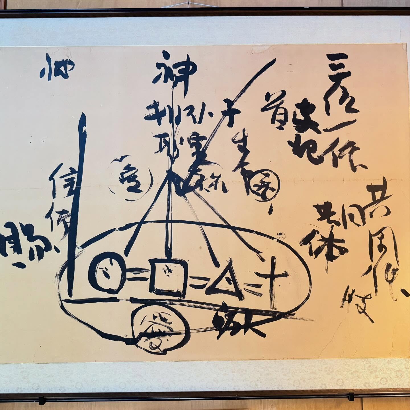 賀川豊彦 2
