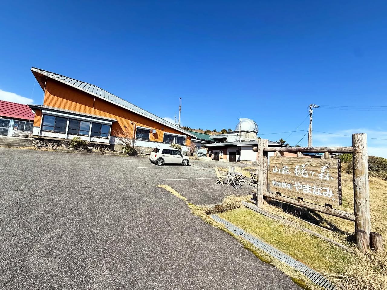 山荘 梶ヶ森 14