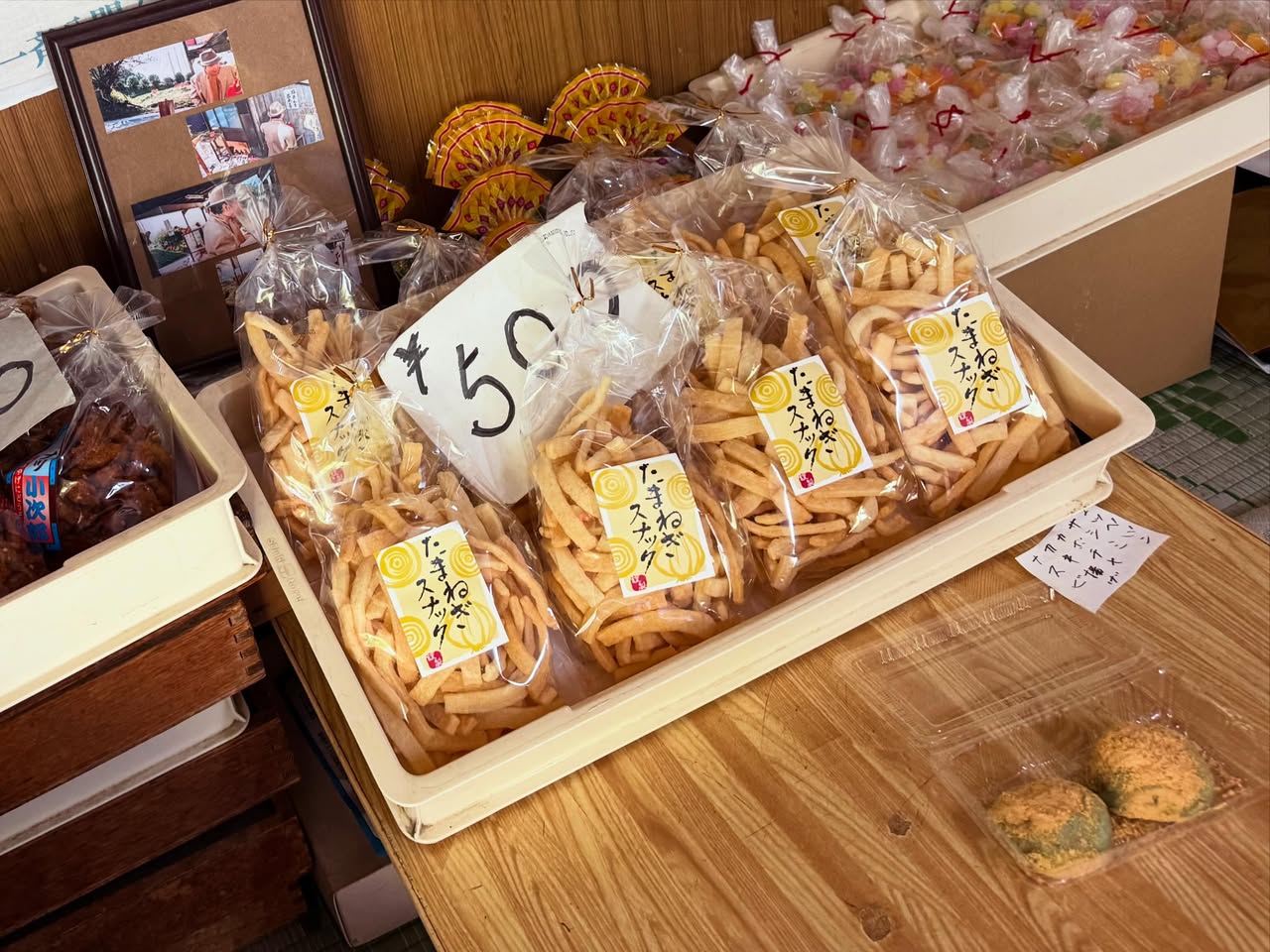 樫原福善商店 3
