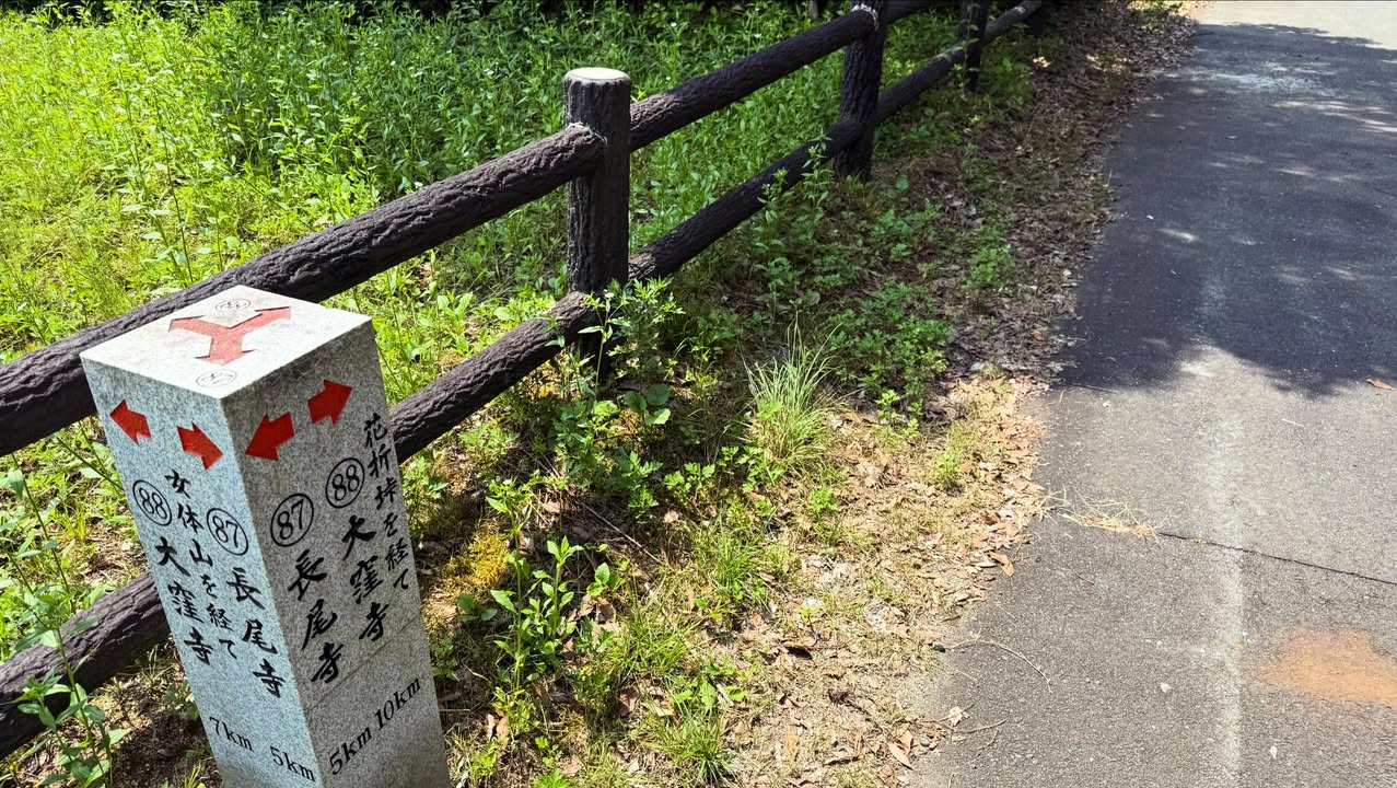 結願の遍路道 大窪寺への道 / 夕景讃岐 4