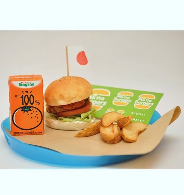ManaBurgers(マナバーガーズ) 4