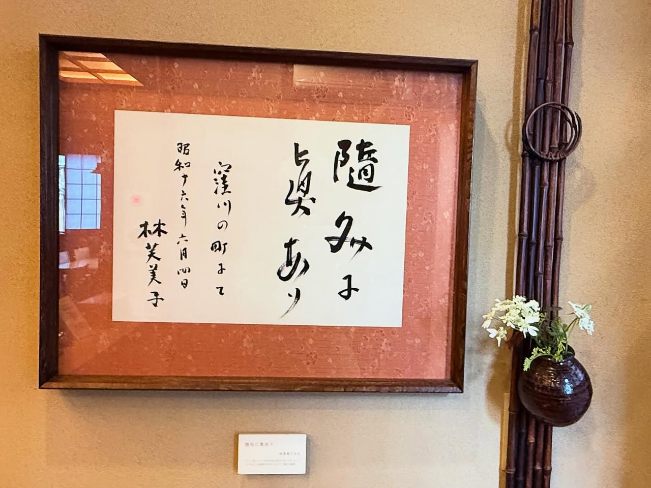 美馬旅館 6