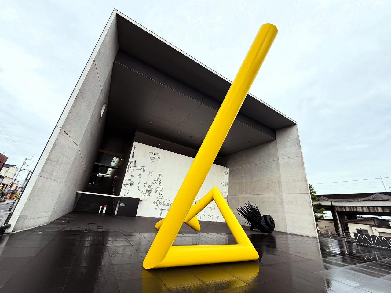 丸亀市猪熊弦一郎現代美術館 MIMOCA 1