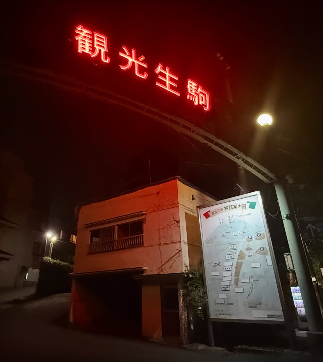 三島鴨神社（みしまかもじんじゃ） 2