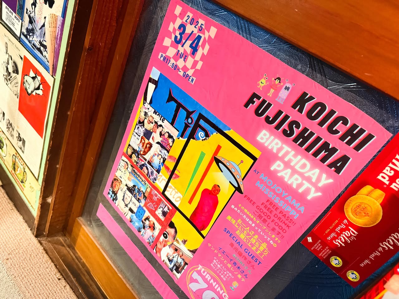 カフェミシシッピ 6