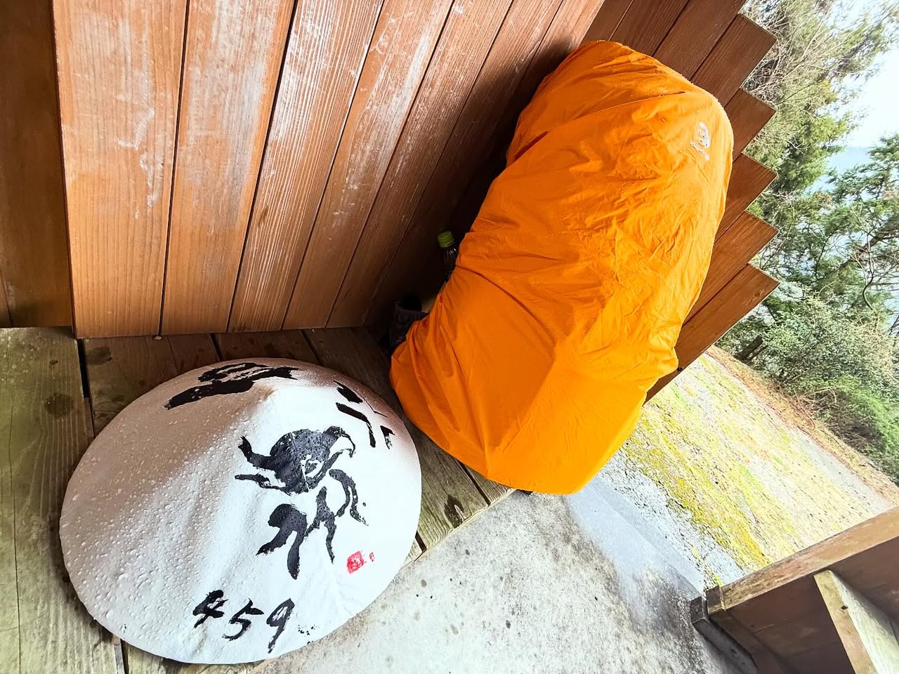 水呑大師（21番への道） 3