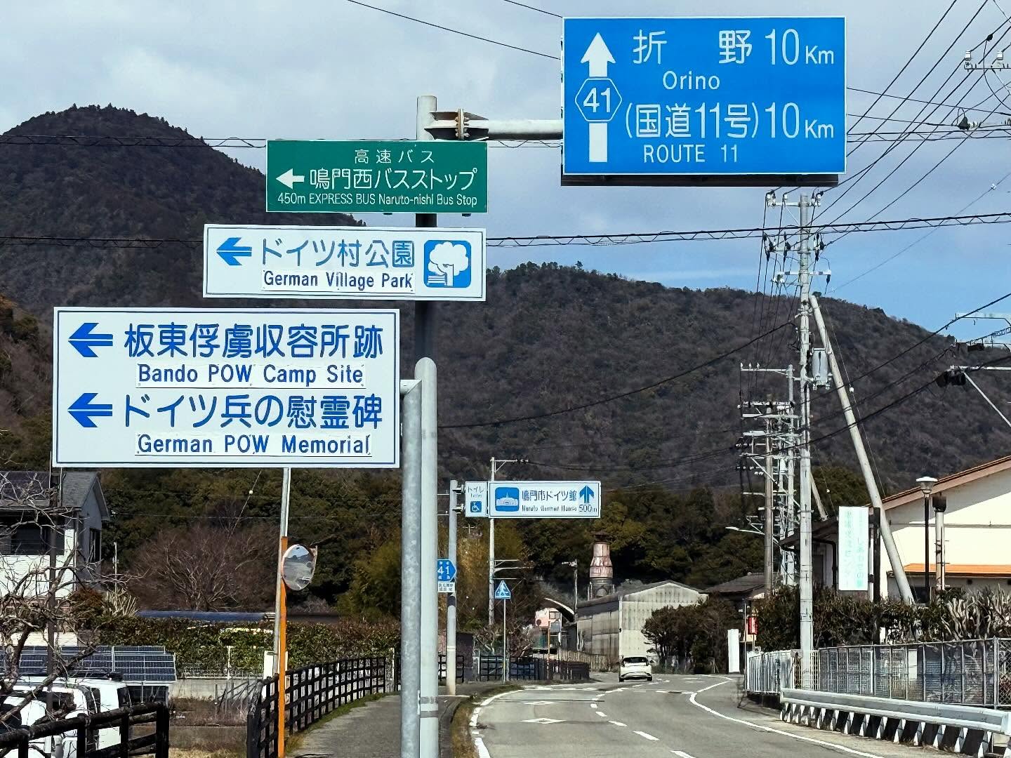 鳴門市ドイツ館・賀川豊彦記念館 4