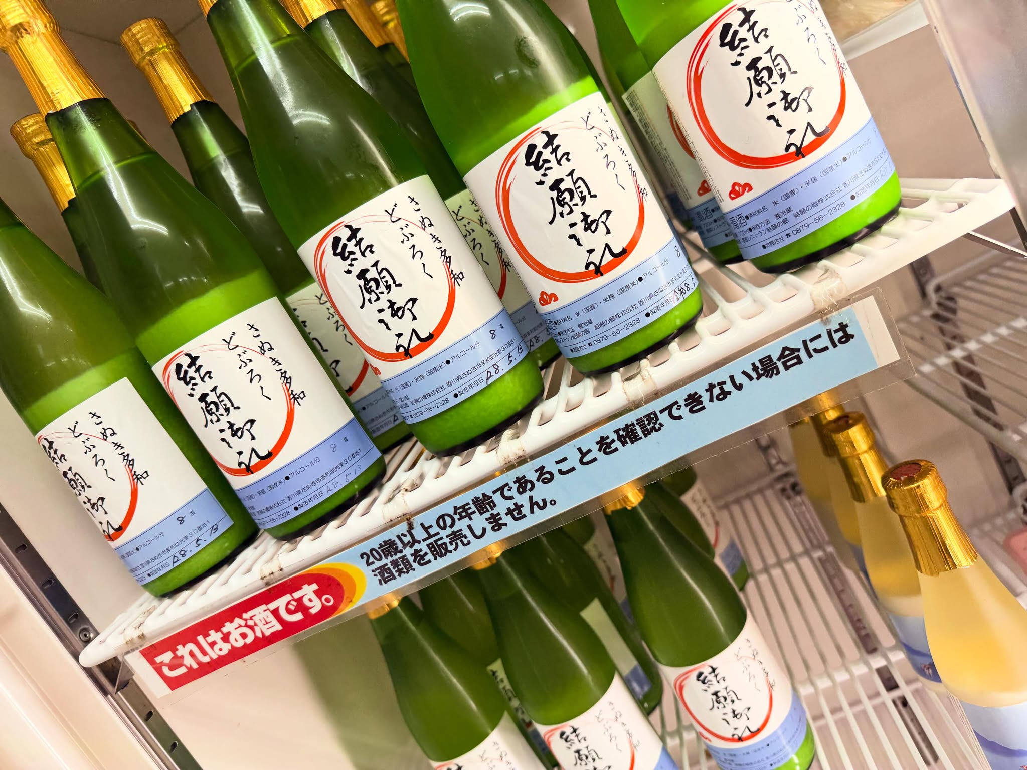 前山おへんろ交流サロン 3