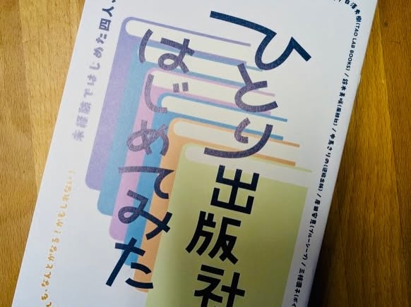 岡山文藝フェスティバル 3