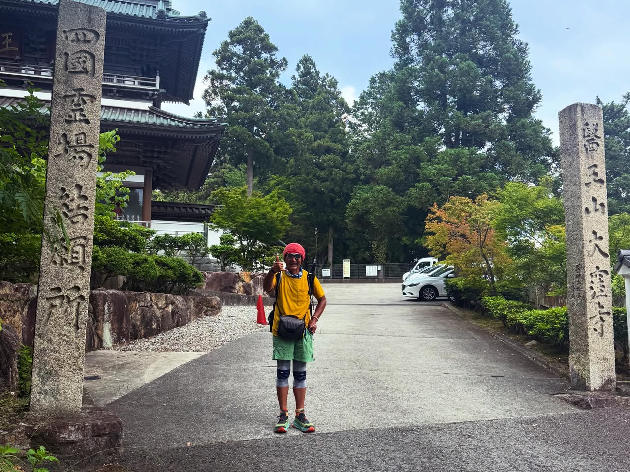88番大窪寺 結願 2