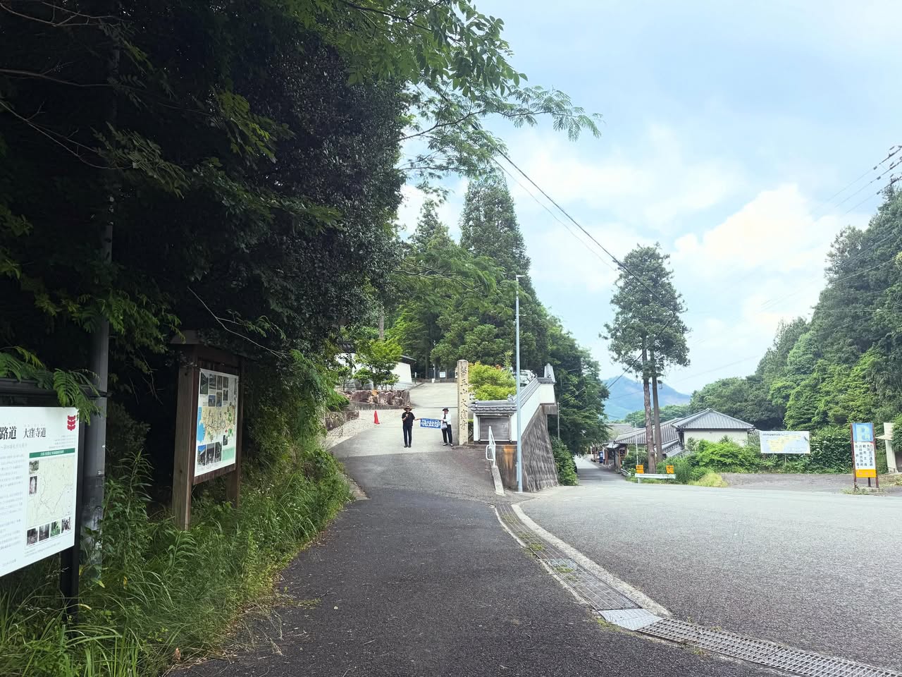 88番大窪寺 結願 1