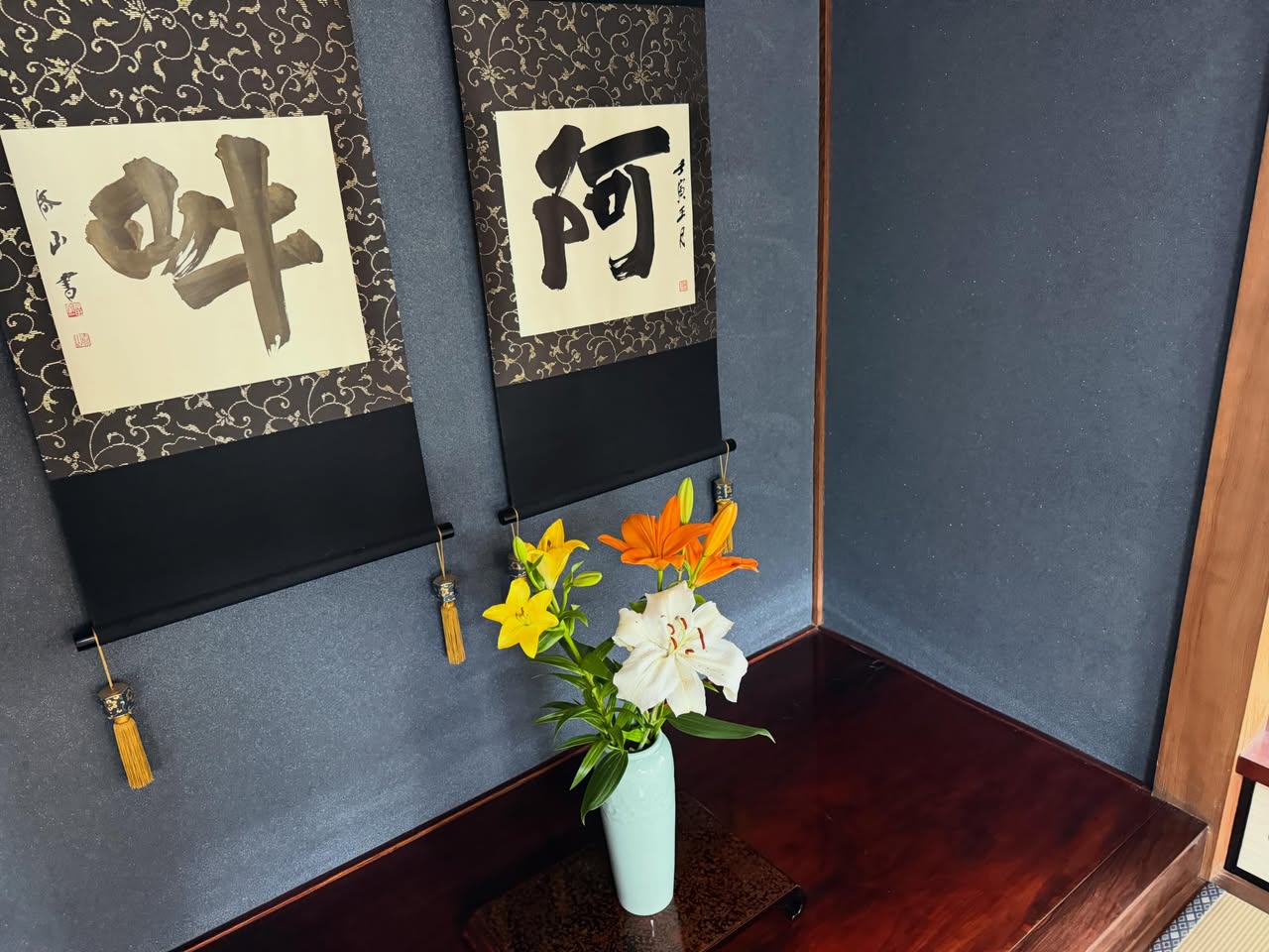 折目邸遊懐 5