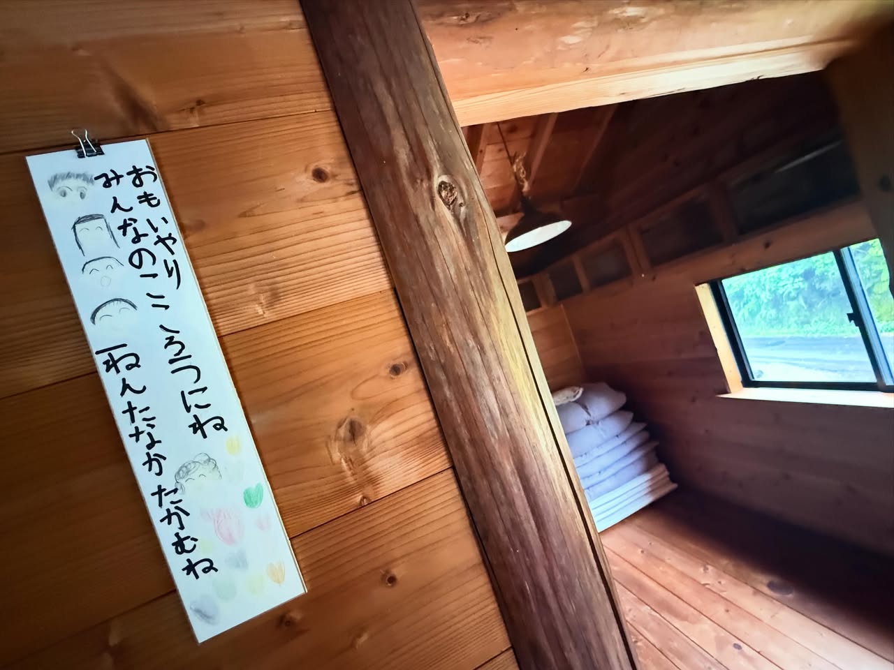 田中宗豊 2