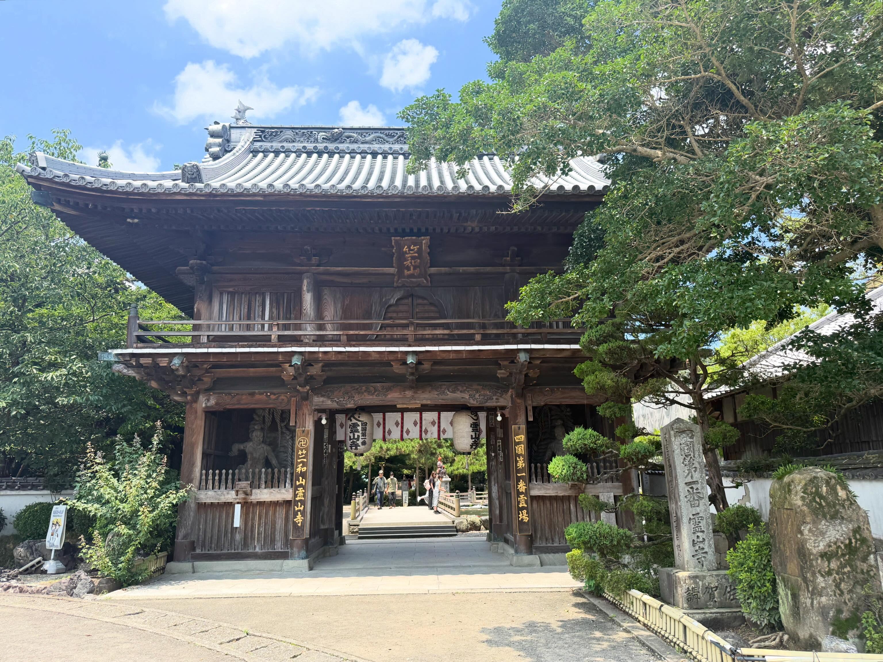 霊山寺（一番札所） 5