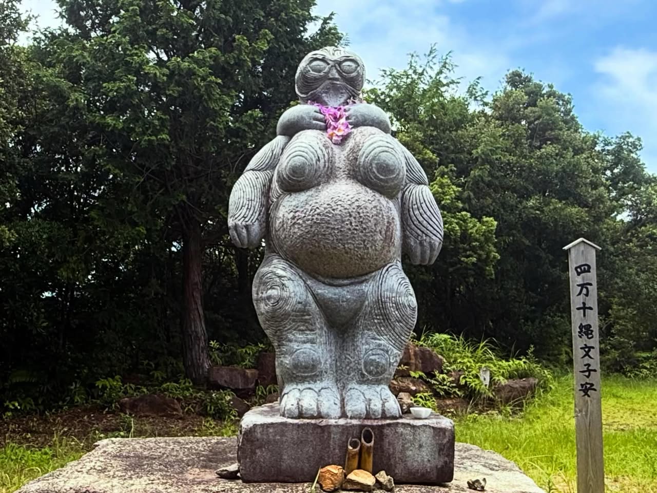 四万十山みず木 / 手しごとやてくてく 3