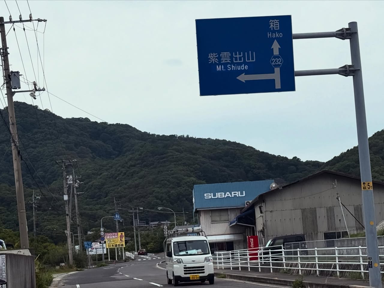 紫雲出山（しうでやま） 1