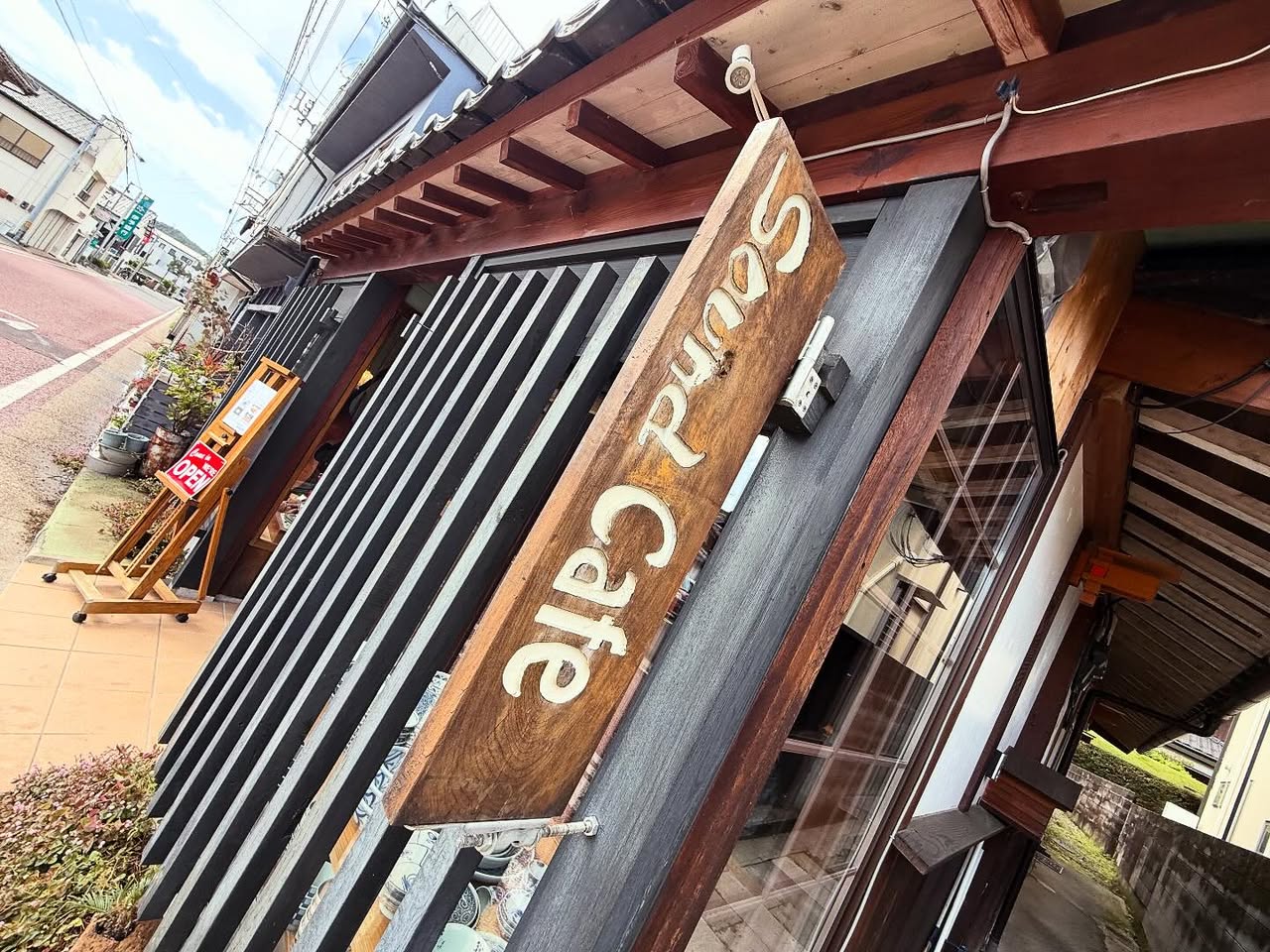 サウンド器（Sound Cafe） 1
