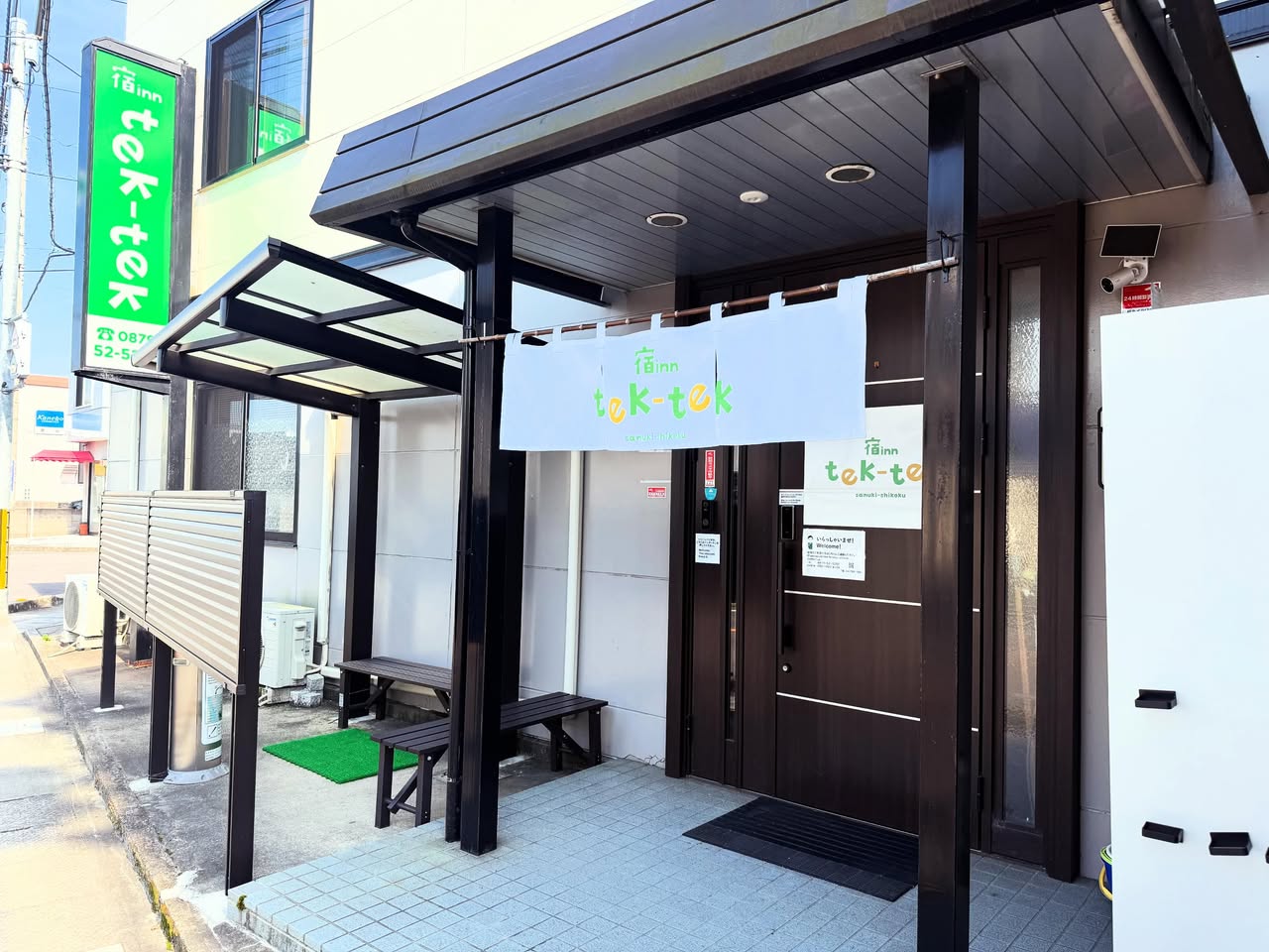 藤島正造 1