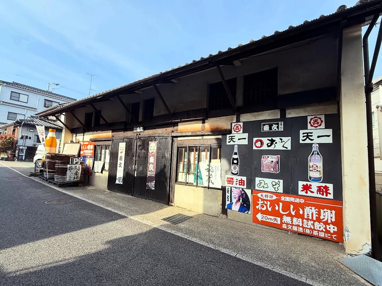 内子の町並み 4