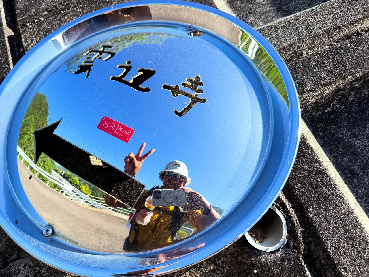 66番 雲辺寺 2